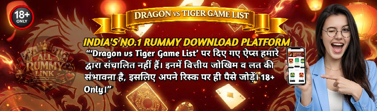 Dragon Vs Tiger Games Banner