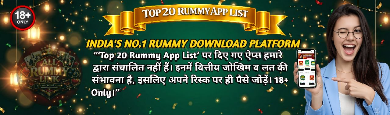 Top 20 Rummy App Banner