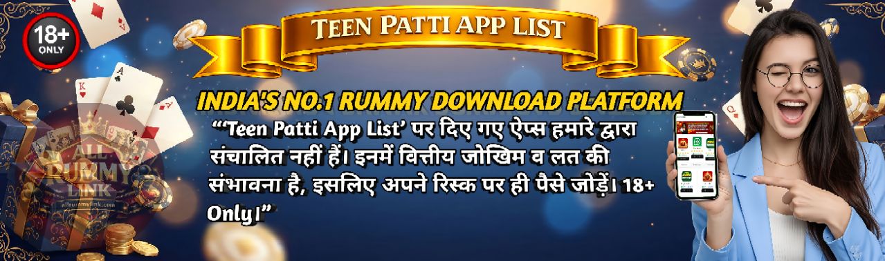 All TeenPatti App Banner