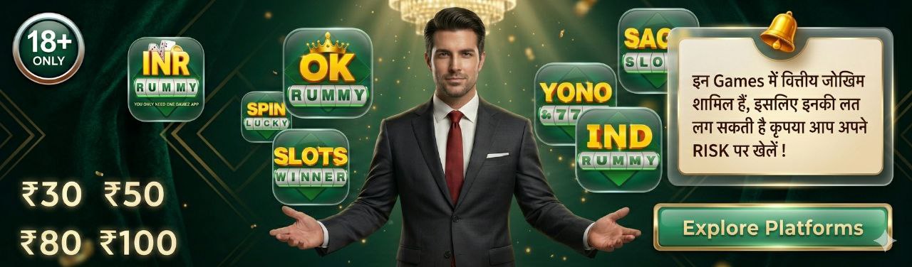 All Yono Games Banner