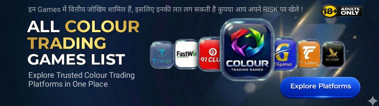 Colour Trading Games Banner